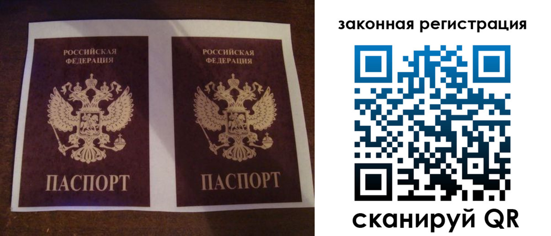 временная регистрация надежно в Комсомольске-на-Амуре
