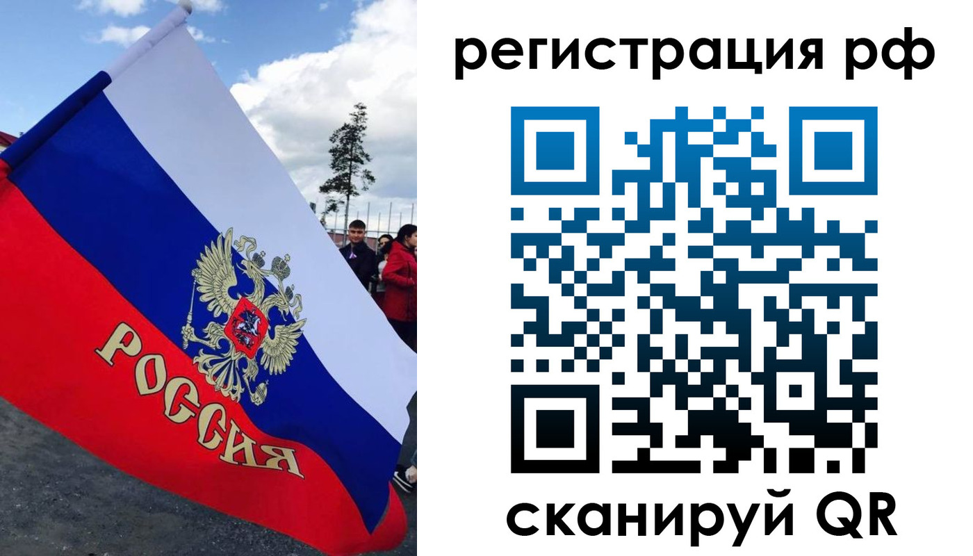 форма 3 в Комсомольске-на-Амуре